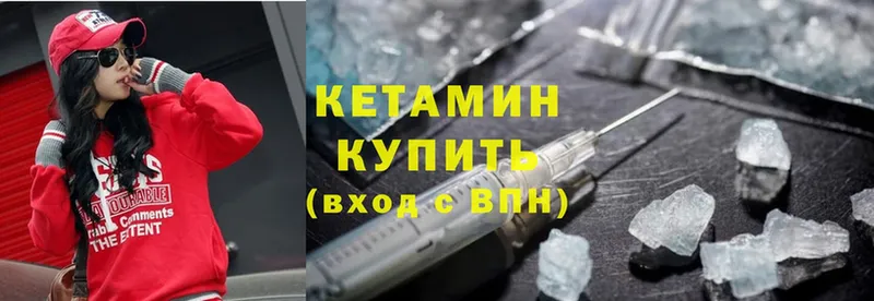 Виды наркотиков купить Волжск NBOMe  Меф мяу мяу  МЕГА ссылки  ГАШИШ  Конопля  АМФЕТАМИН 