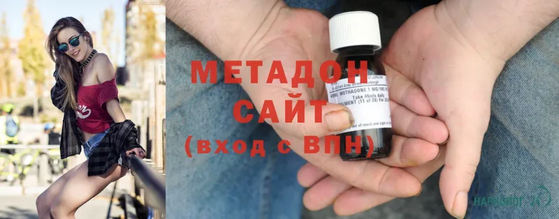 где найти наркотики  omg как войти  МЕТАДОН methadone  Волжск 